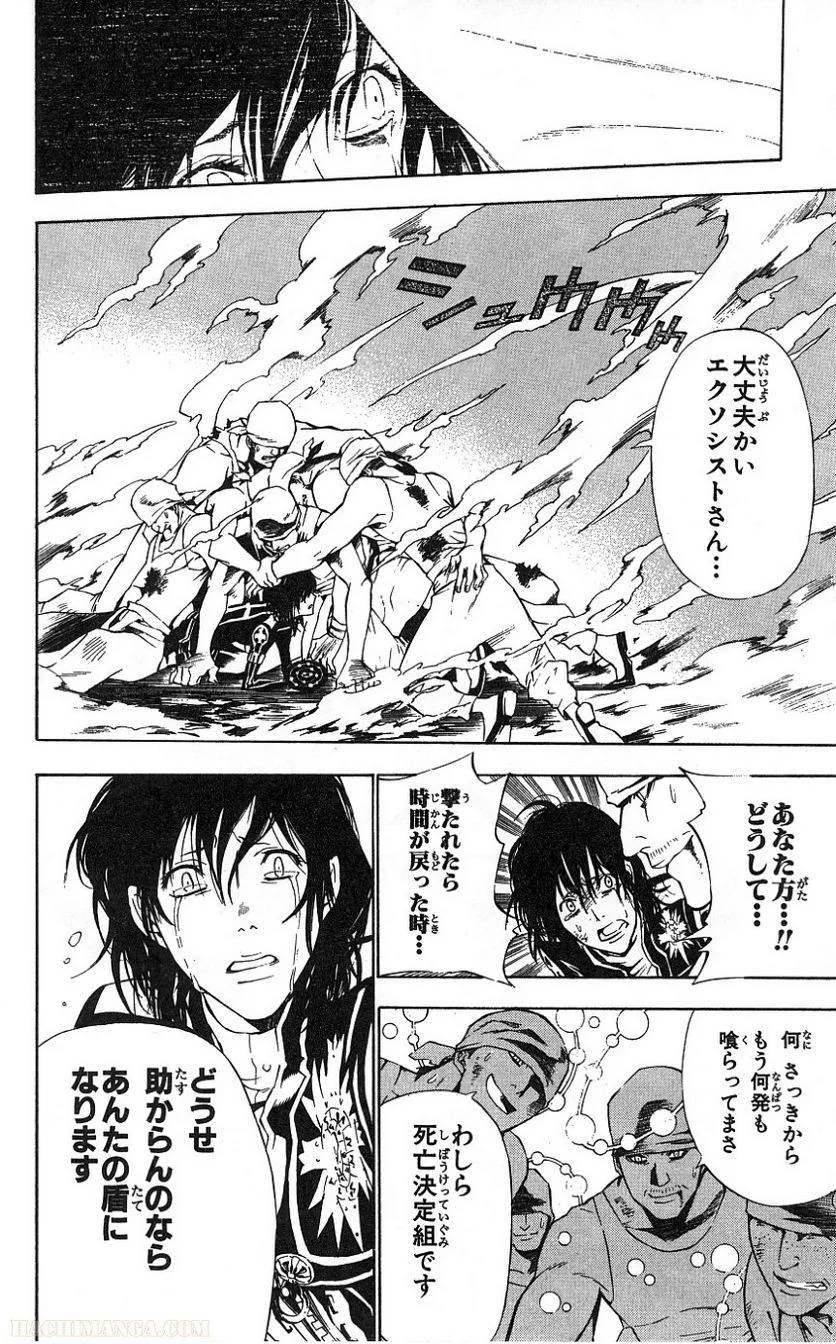 Page 179
