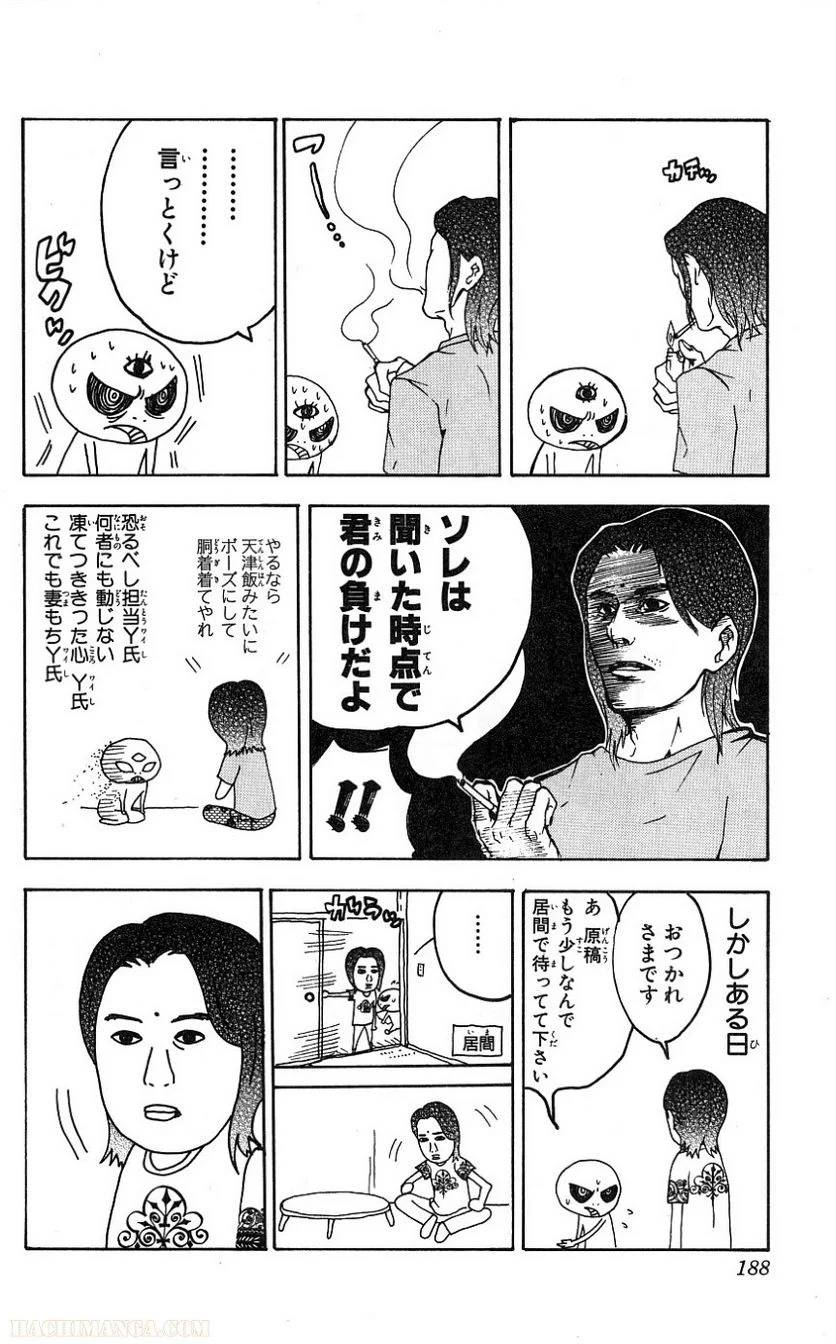 Page 187