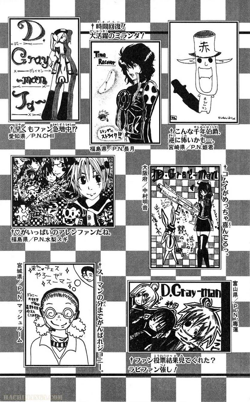 Page 190
