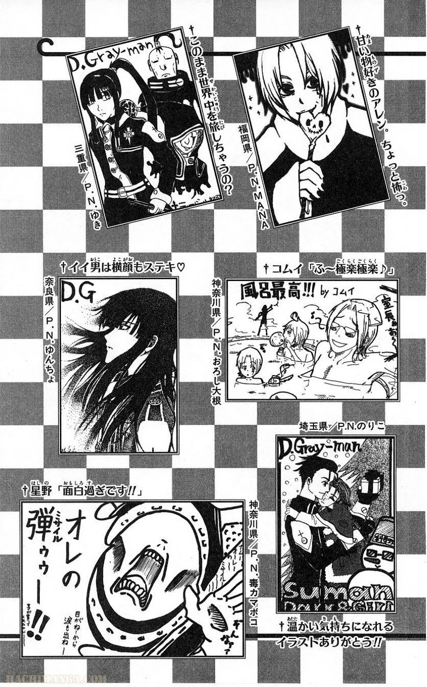 Page 192