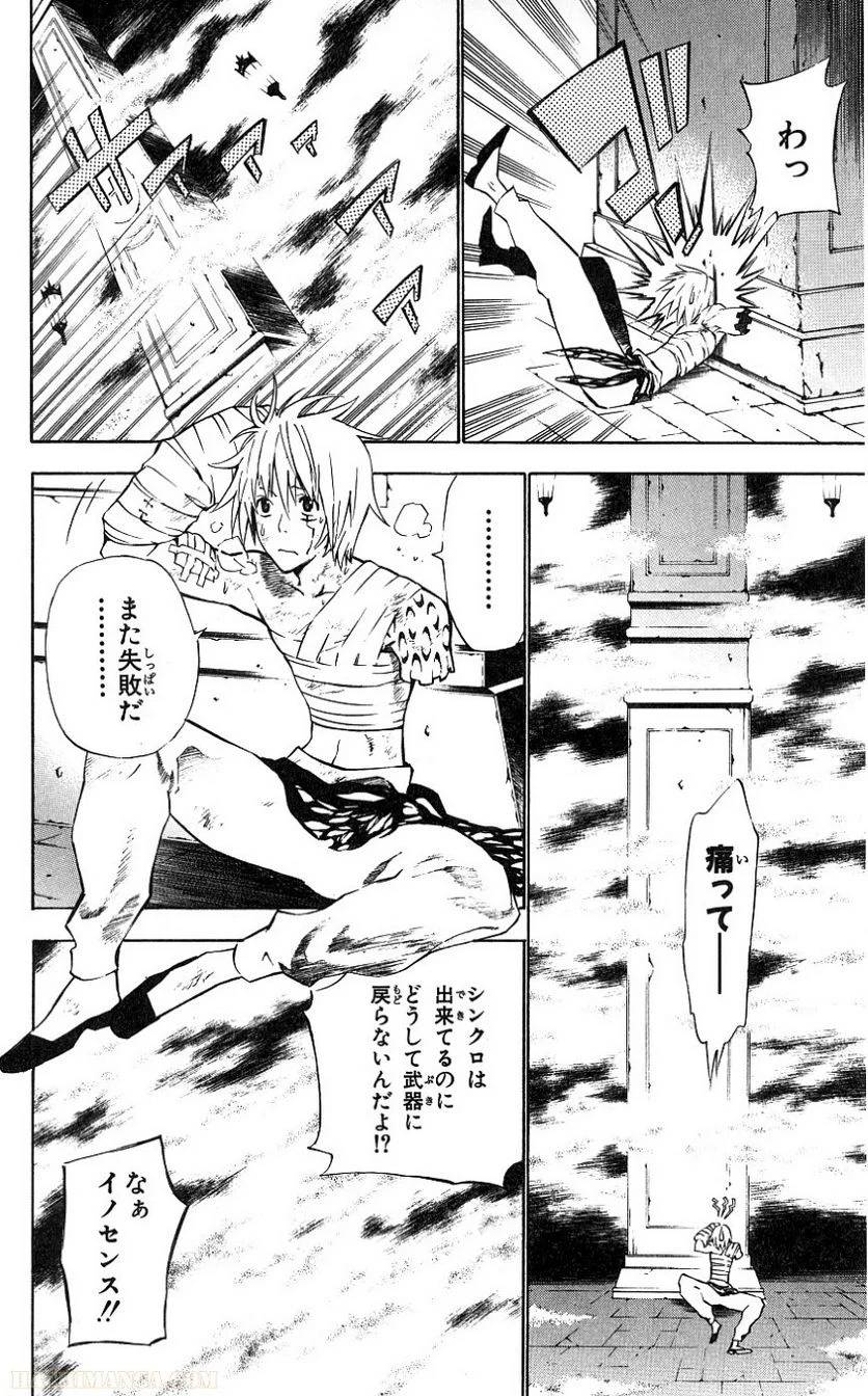 Page 99
