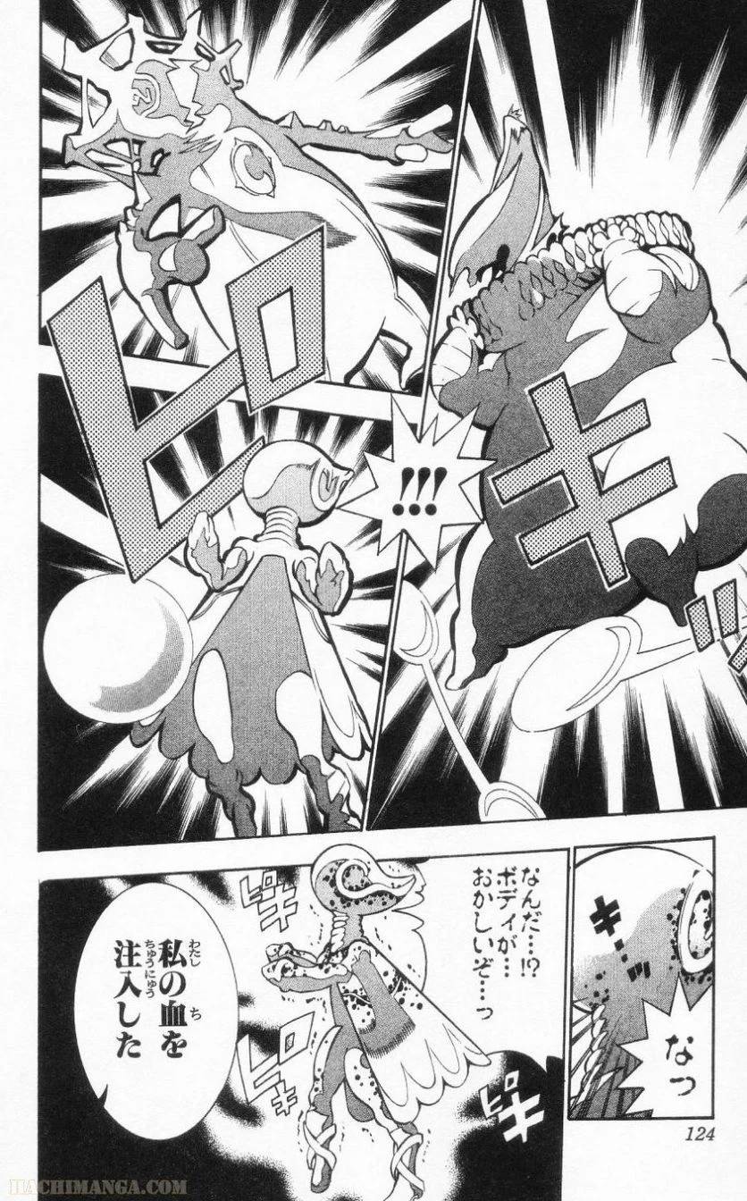 Page 121