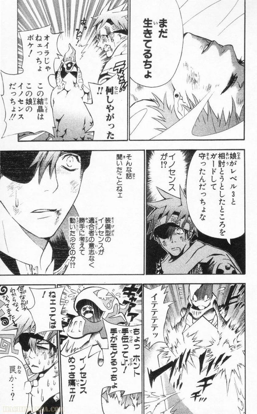 Page 140