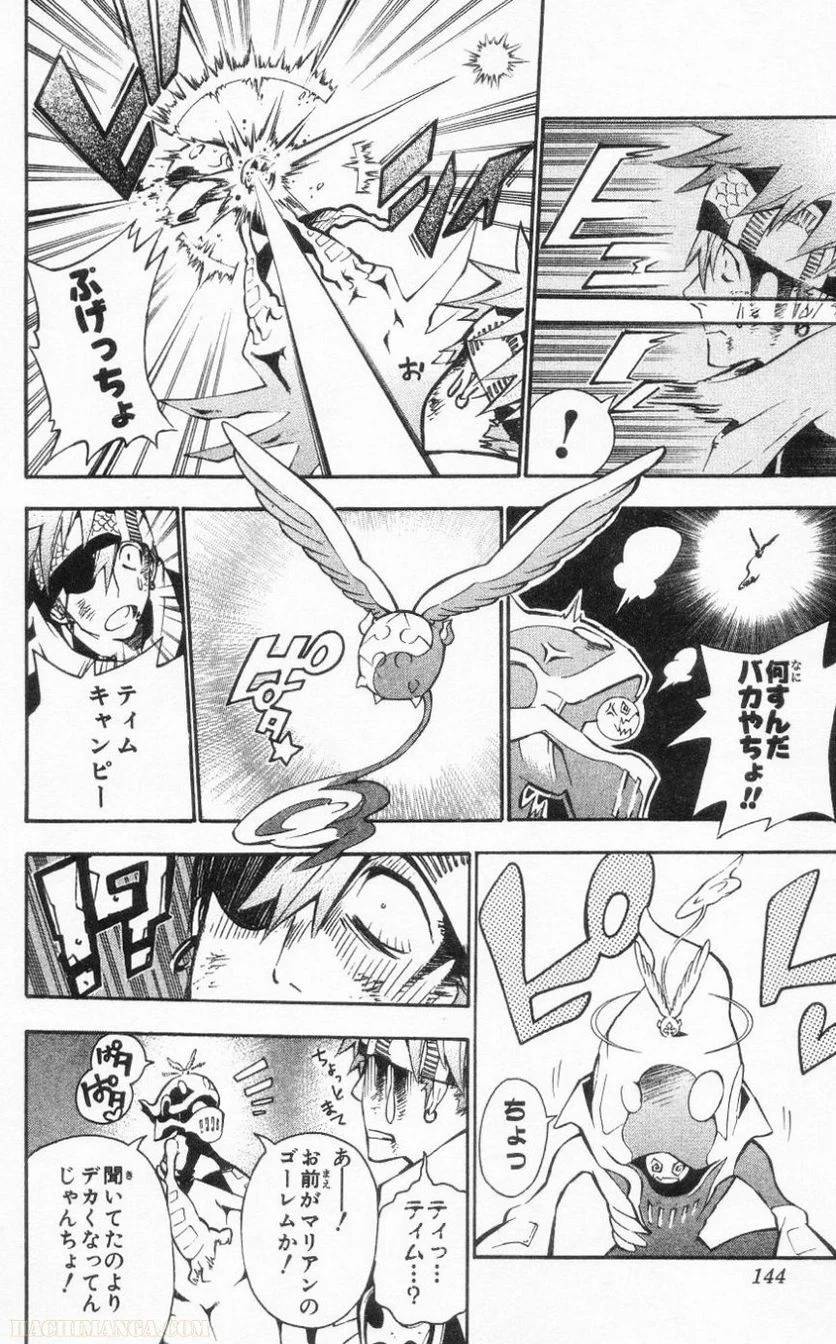Page 141