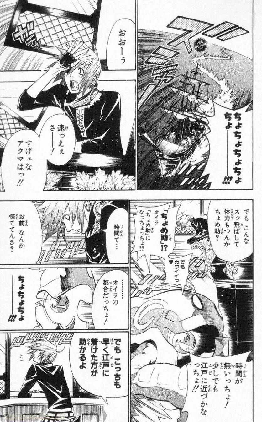 Page 166