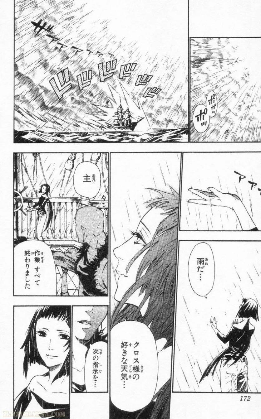 Page 169