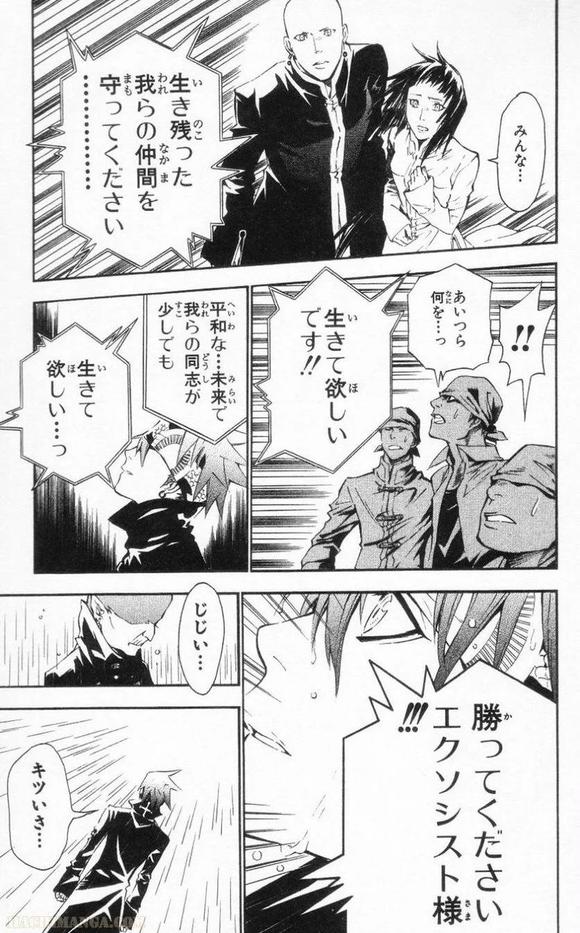 Page 174