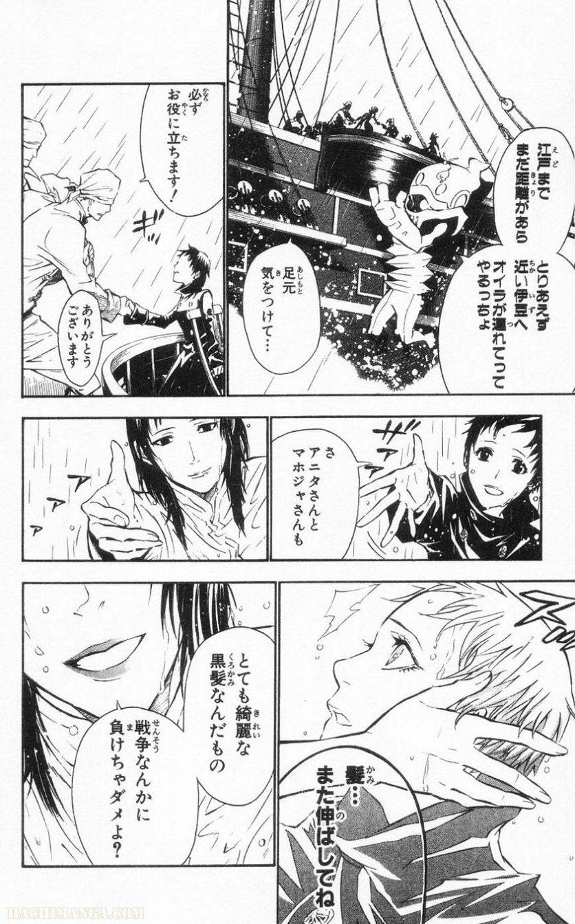 Page 175