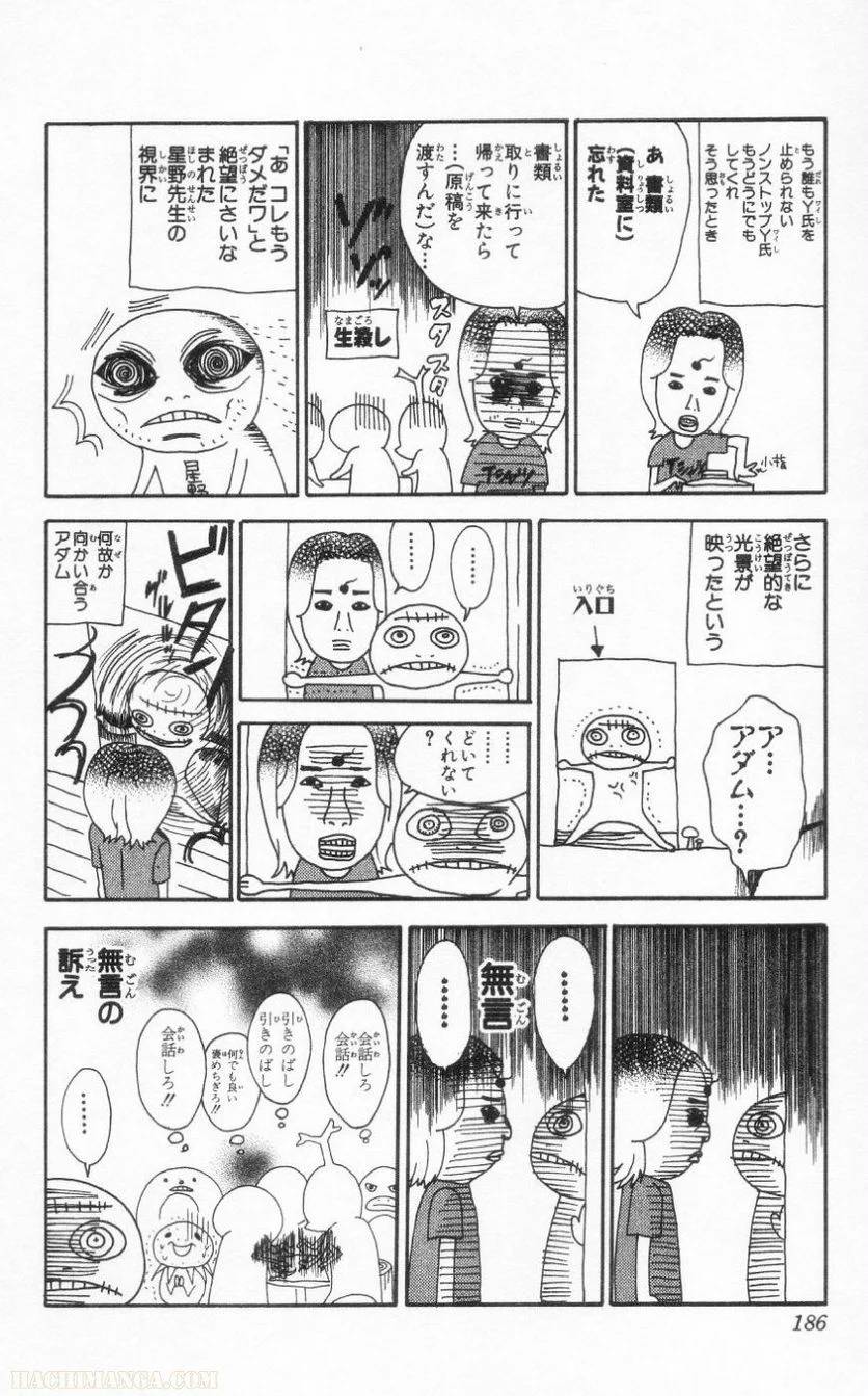 Page 183