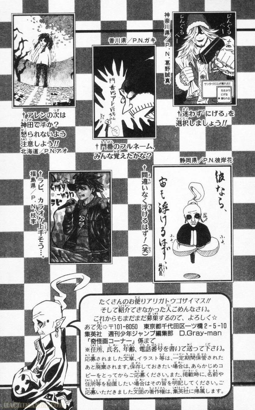 Page 190
