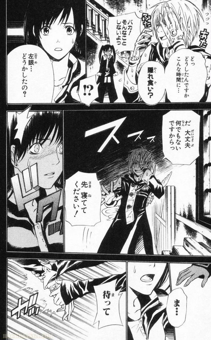Page 50