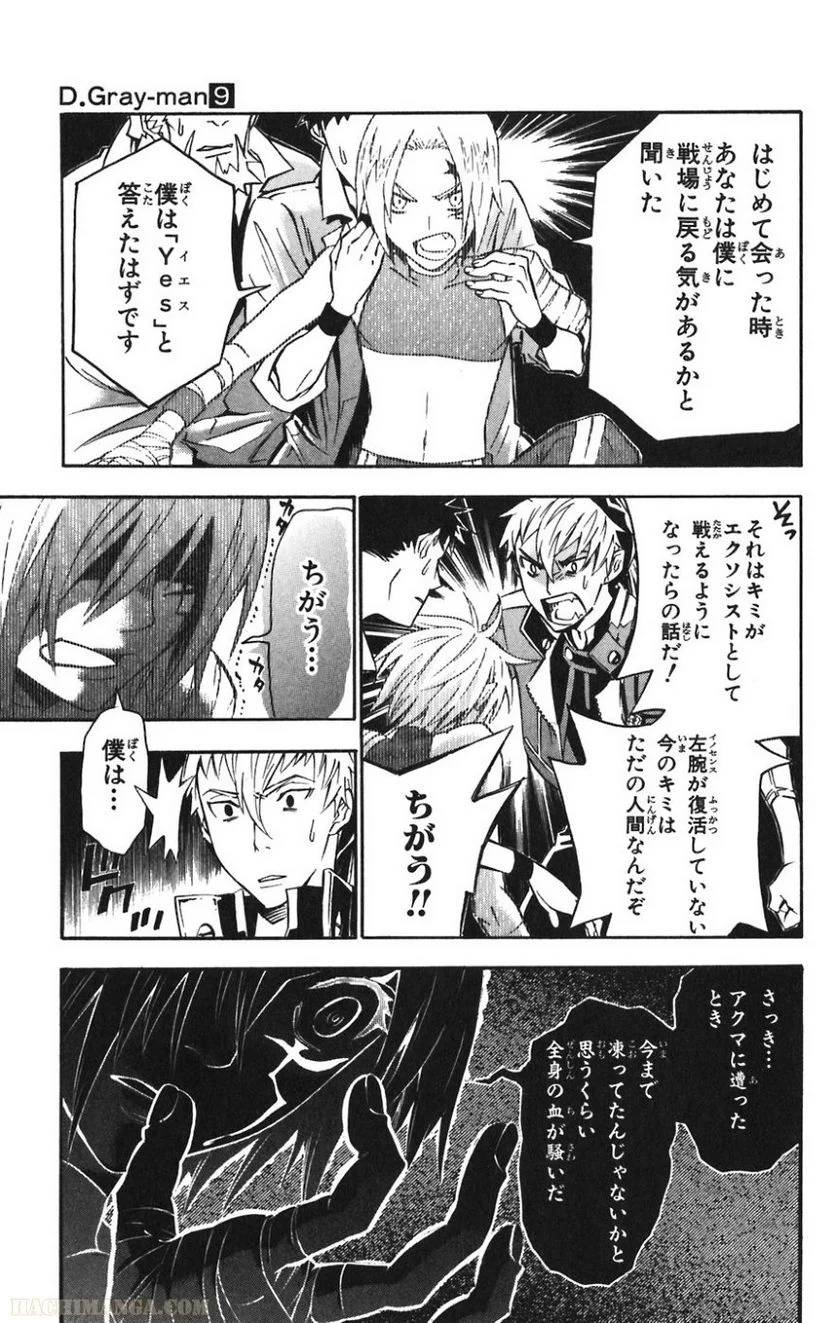 Page 104