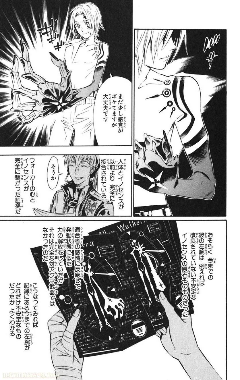 Page 166