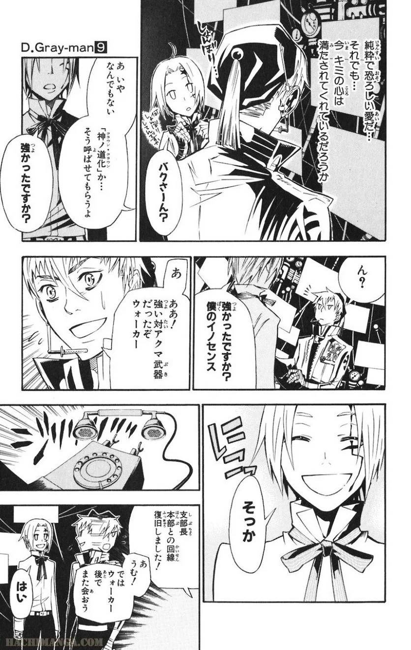 Page 168