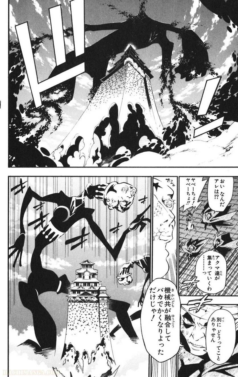 Page 175