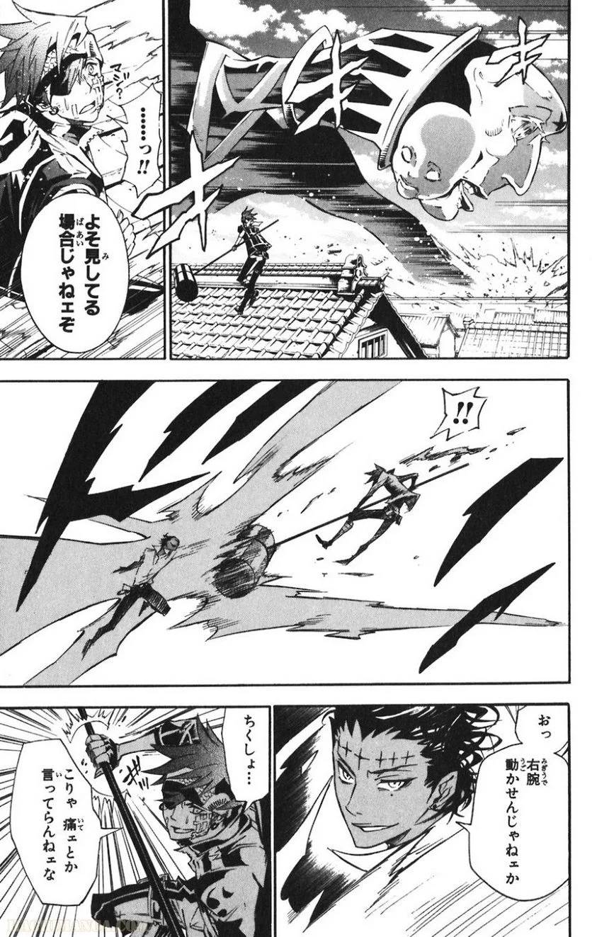 Page 176