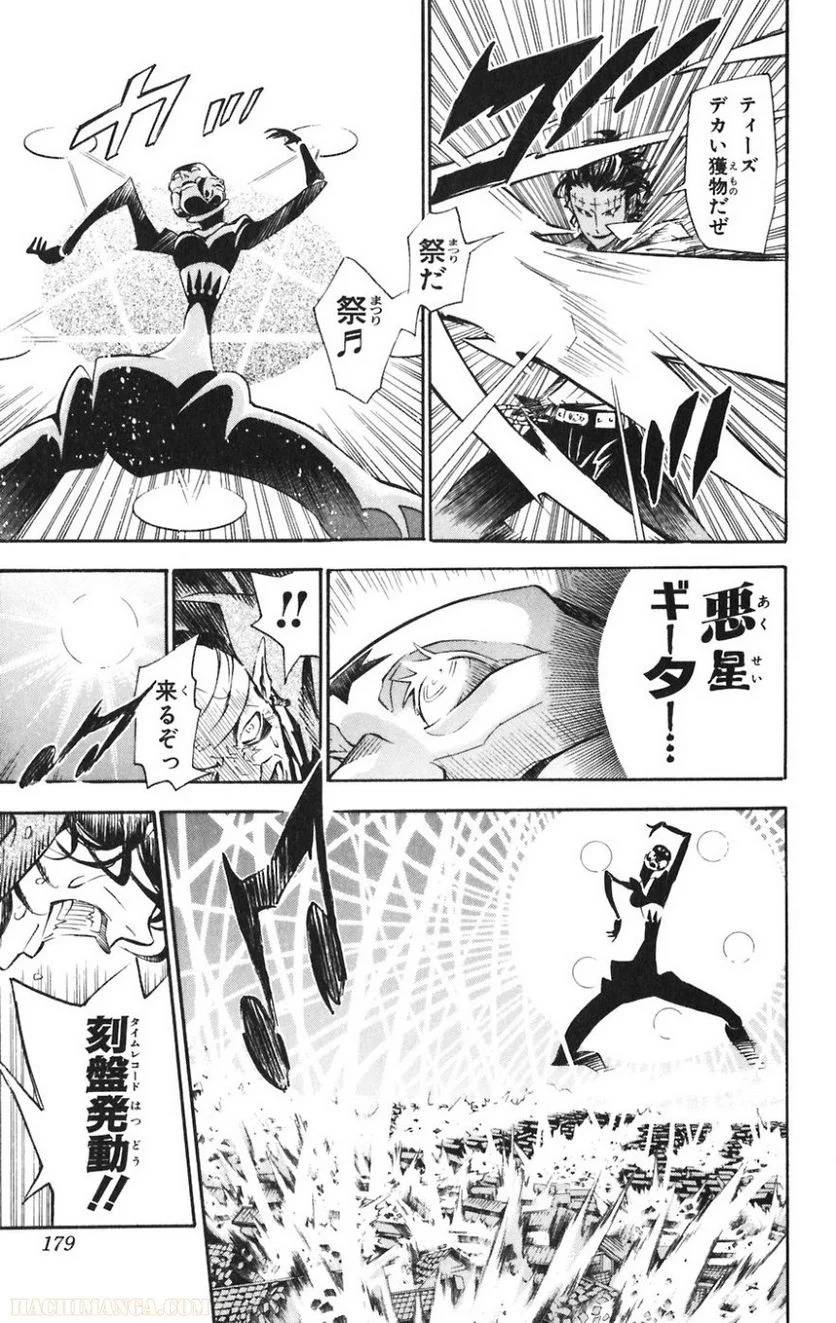 Page 178