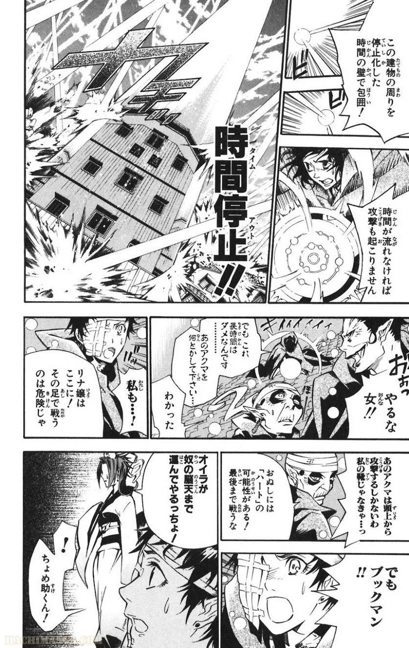 Page 179