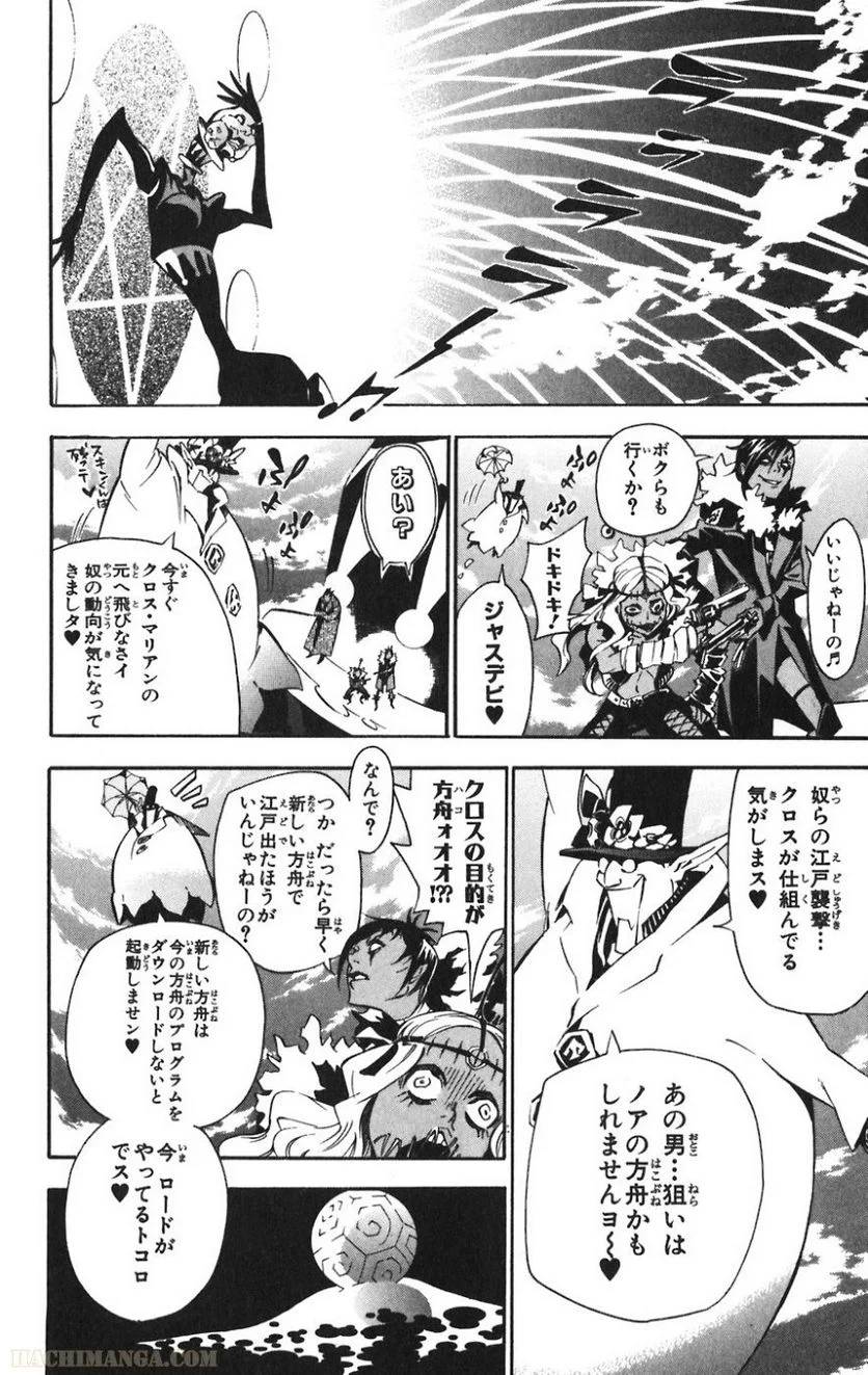 Page 182