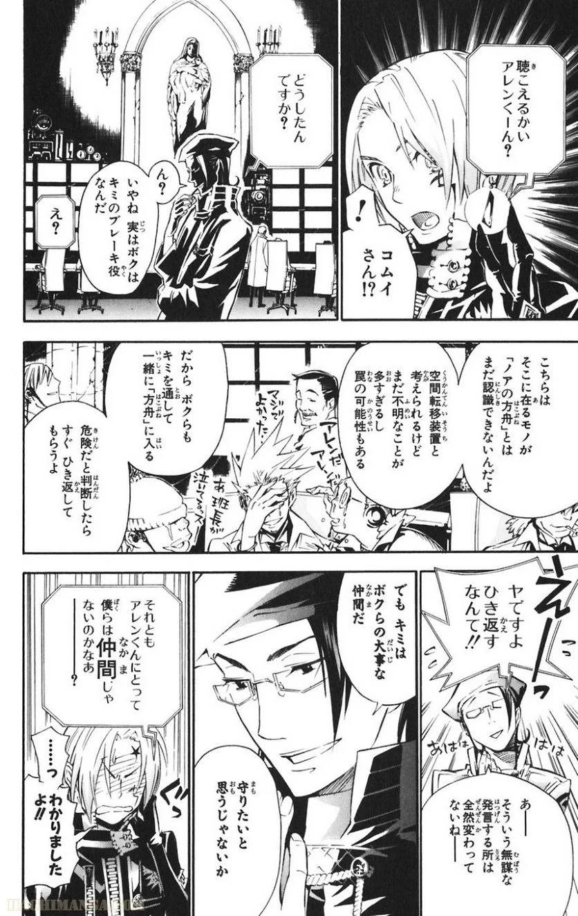 Page 185