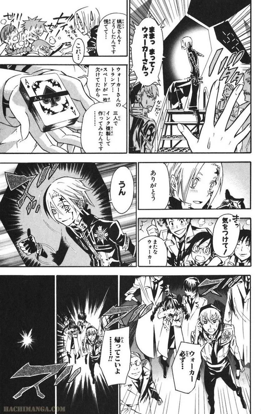 Page 186