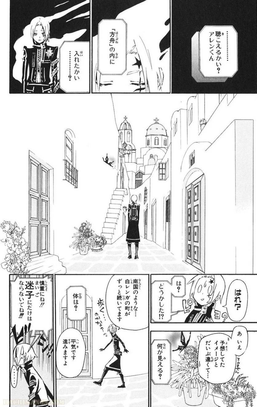 Page 187