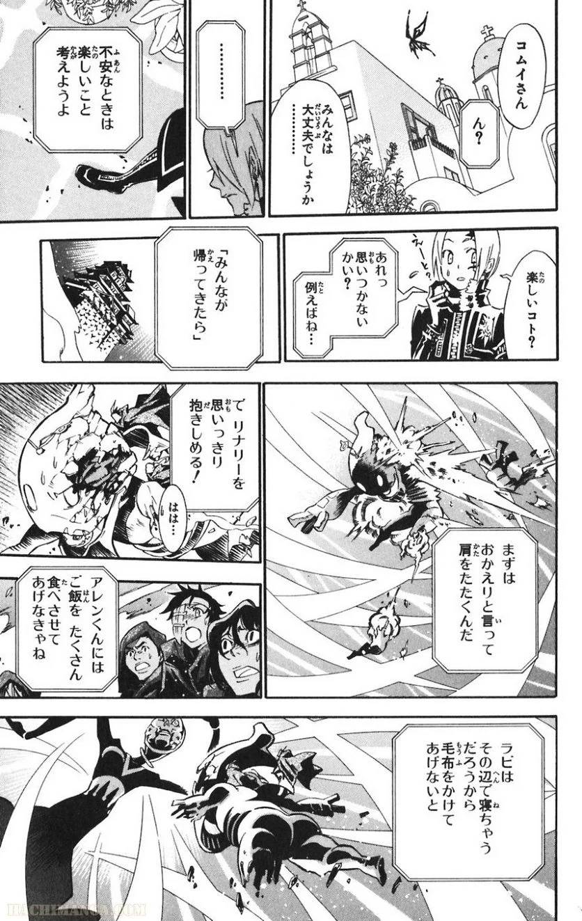 Page 188