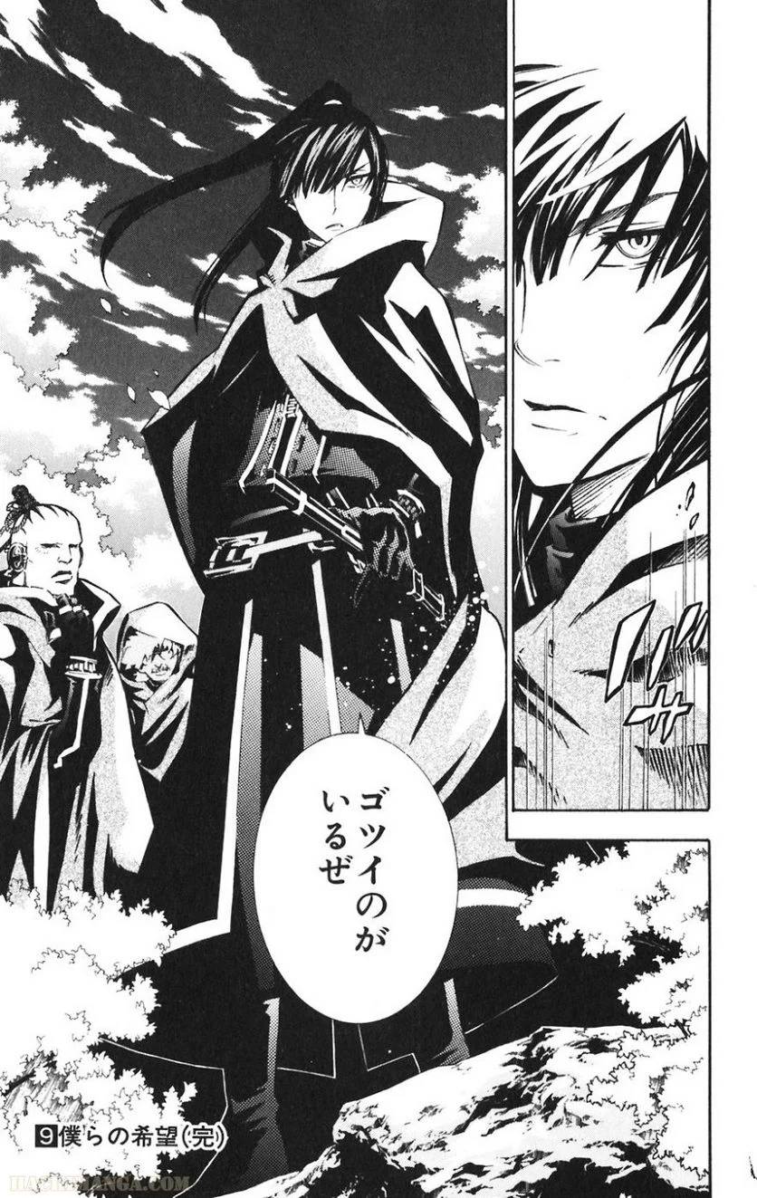 Page 190
