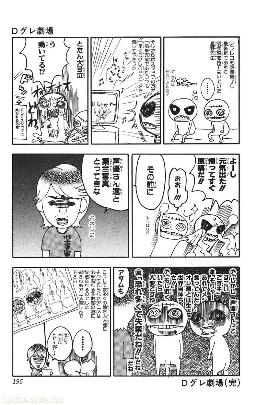 Page 194