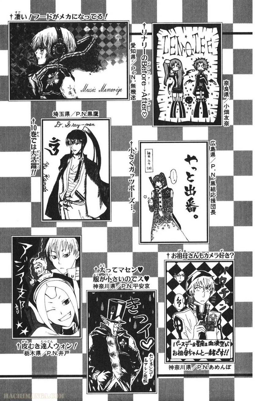 Page 198
