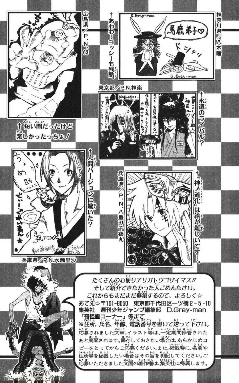Page 200