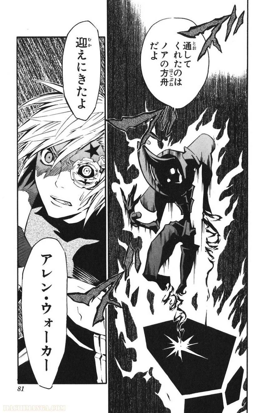 Page 80