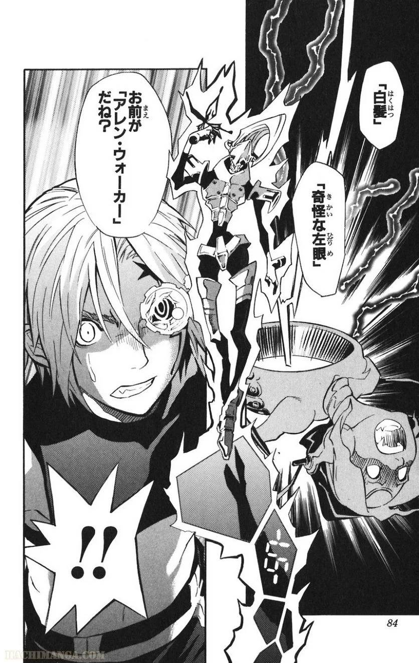 Page 83