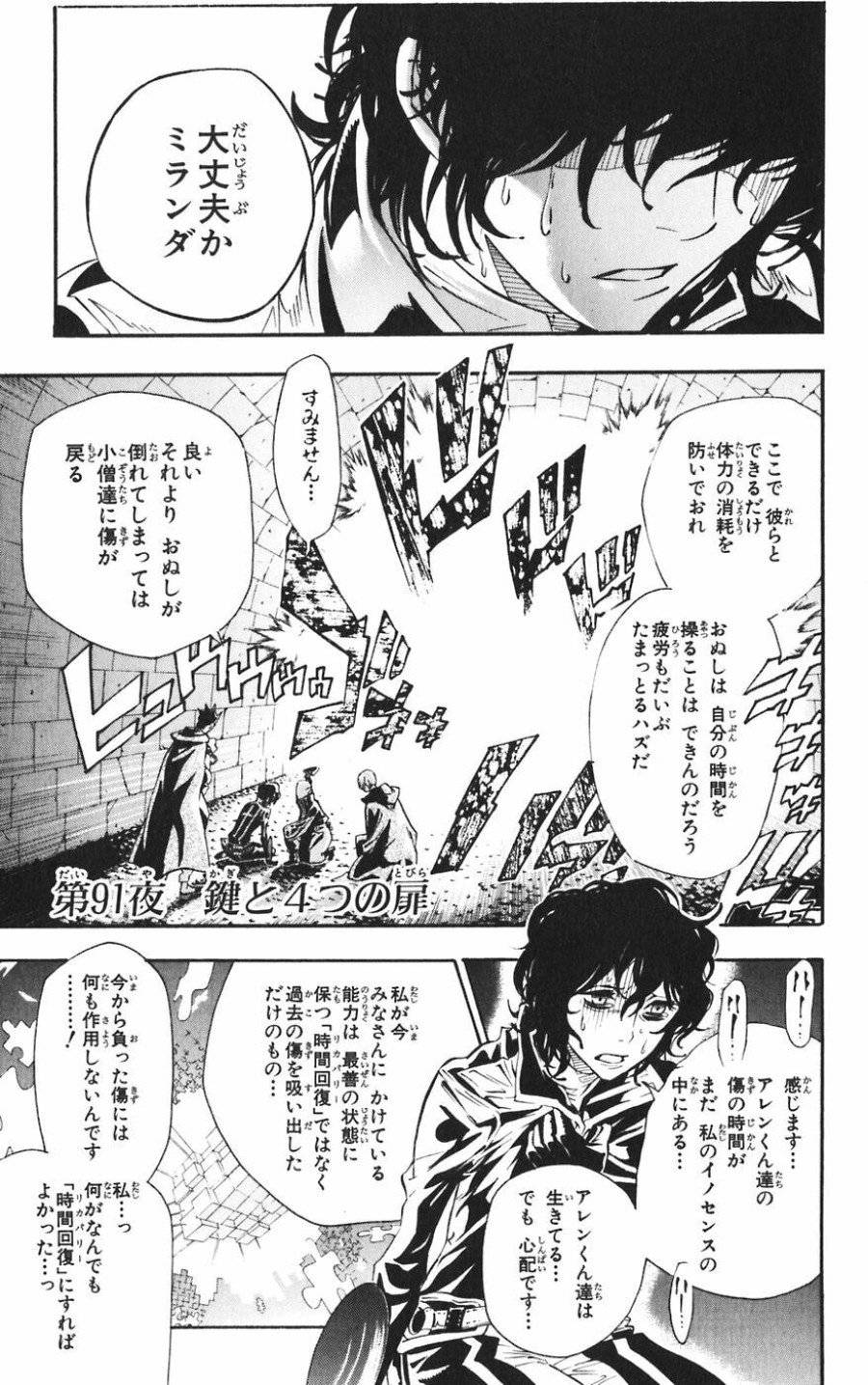 Page 0