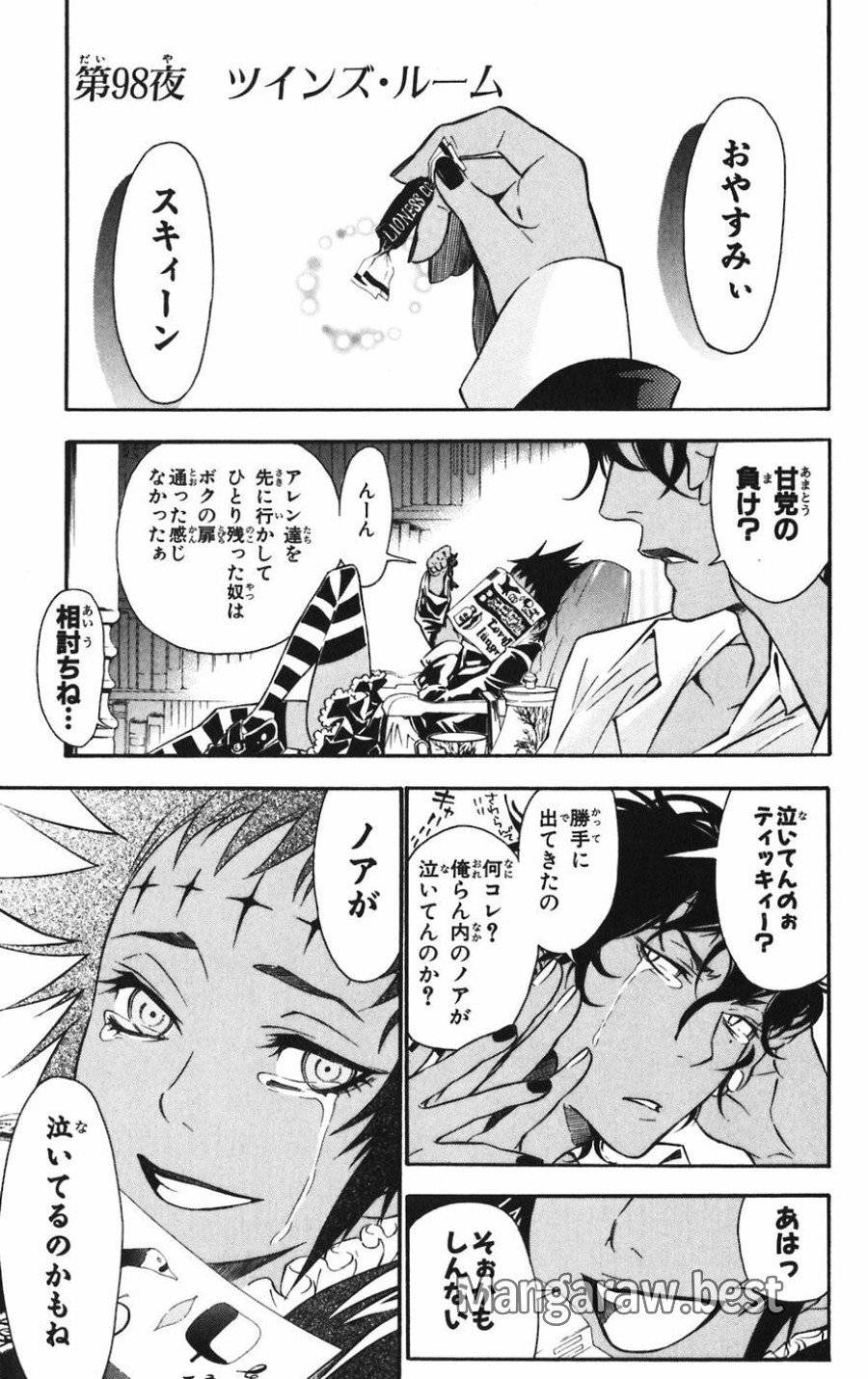Page 0