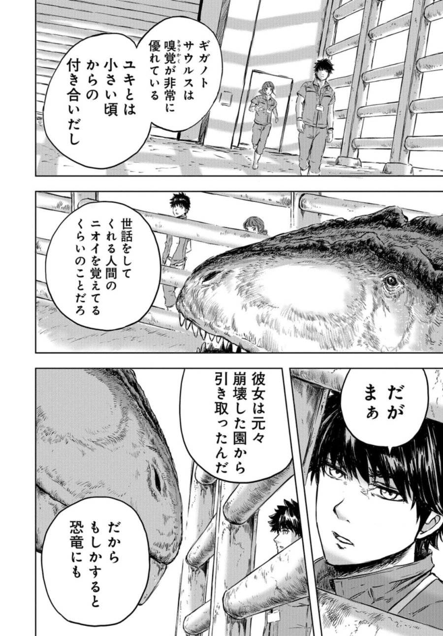 Page 42