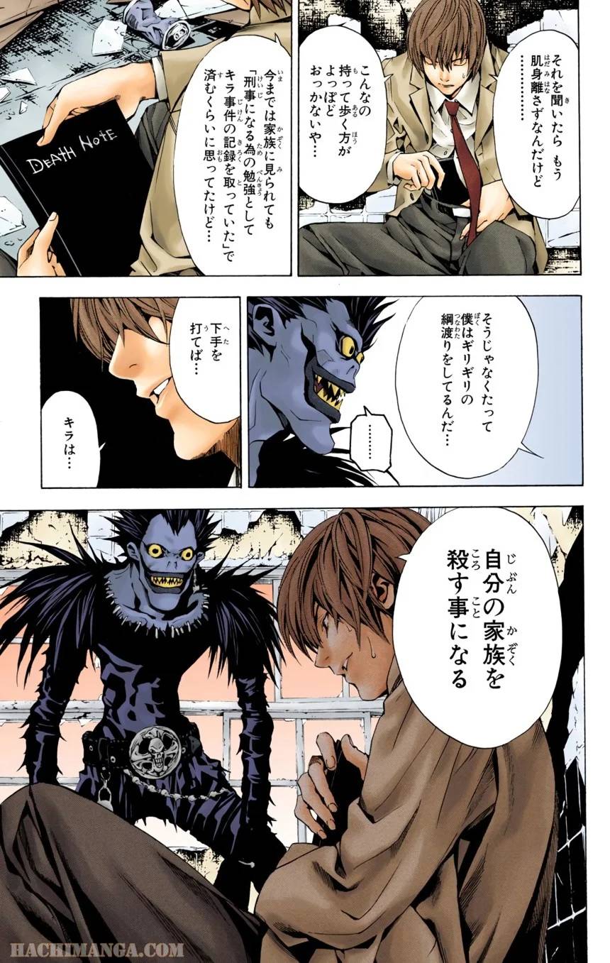 Page 108