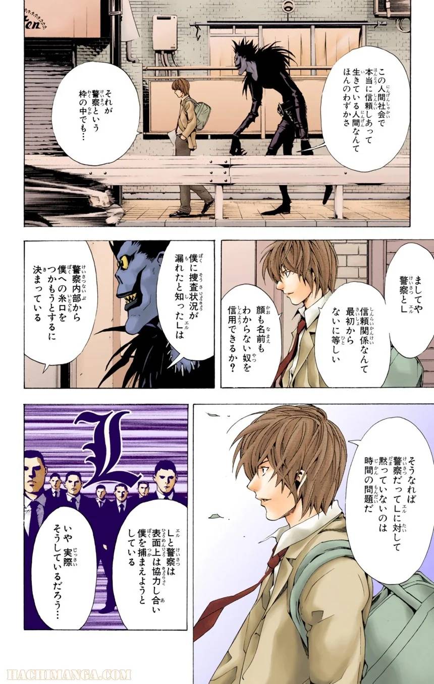 Page 117