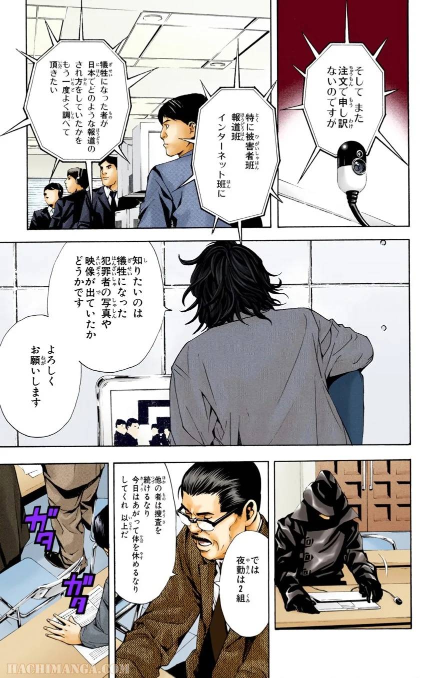 Page 96