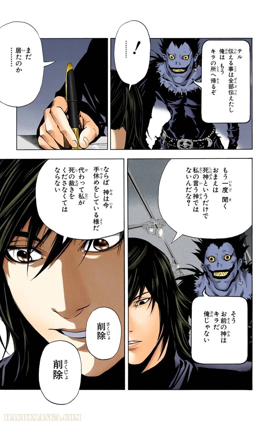 Page 105