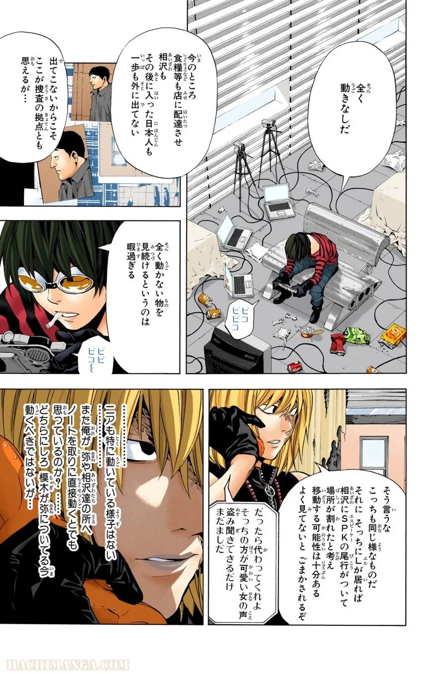 Page 109
