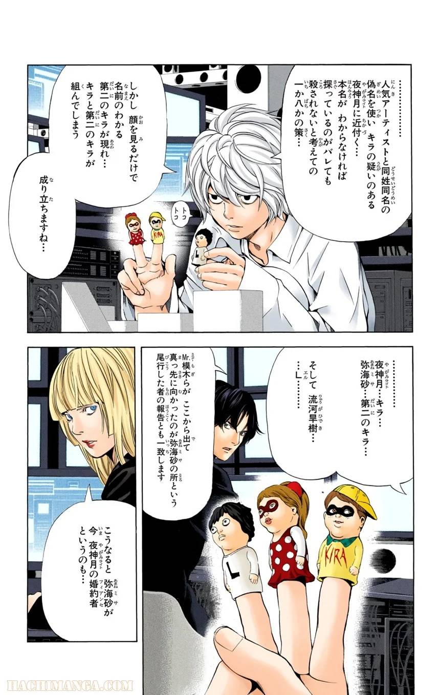 Page 113