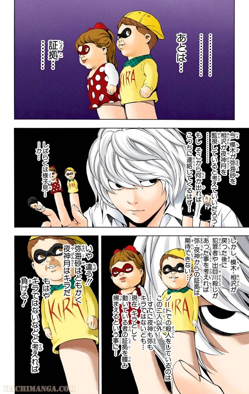 Page 114
