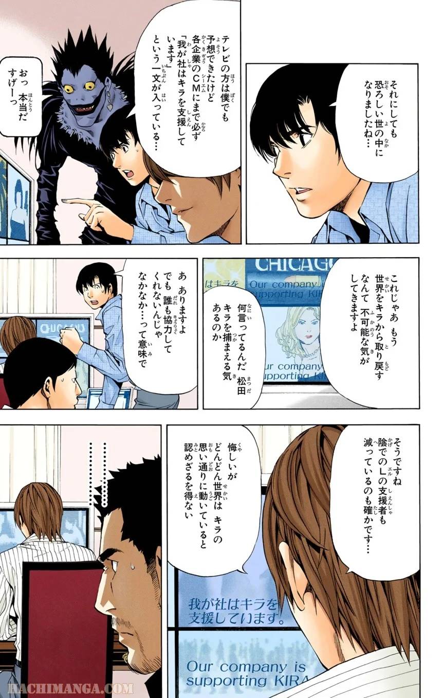 Page 117