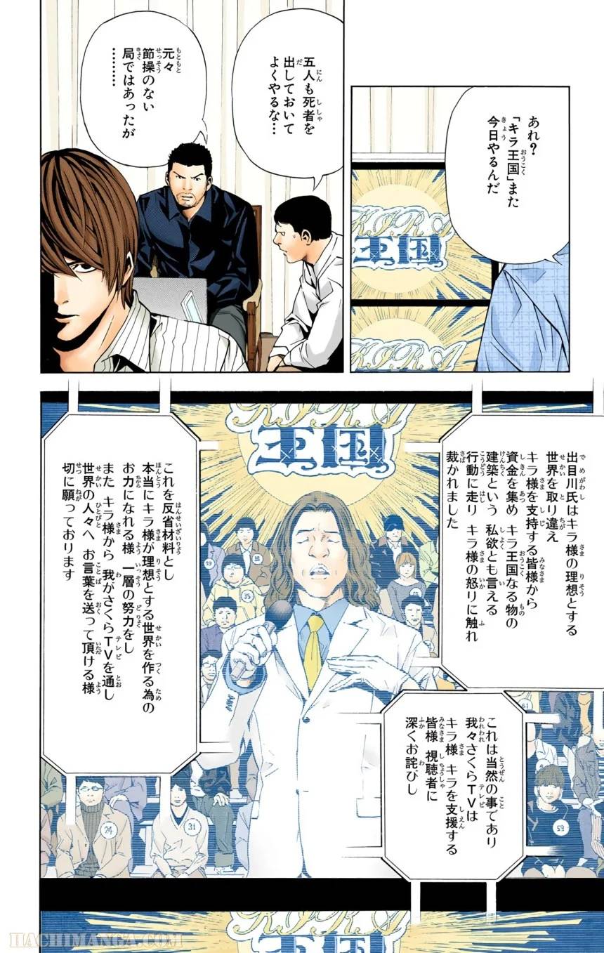 Page 120