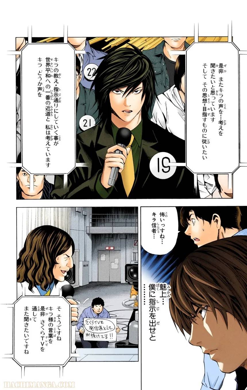 Page 122
