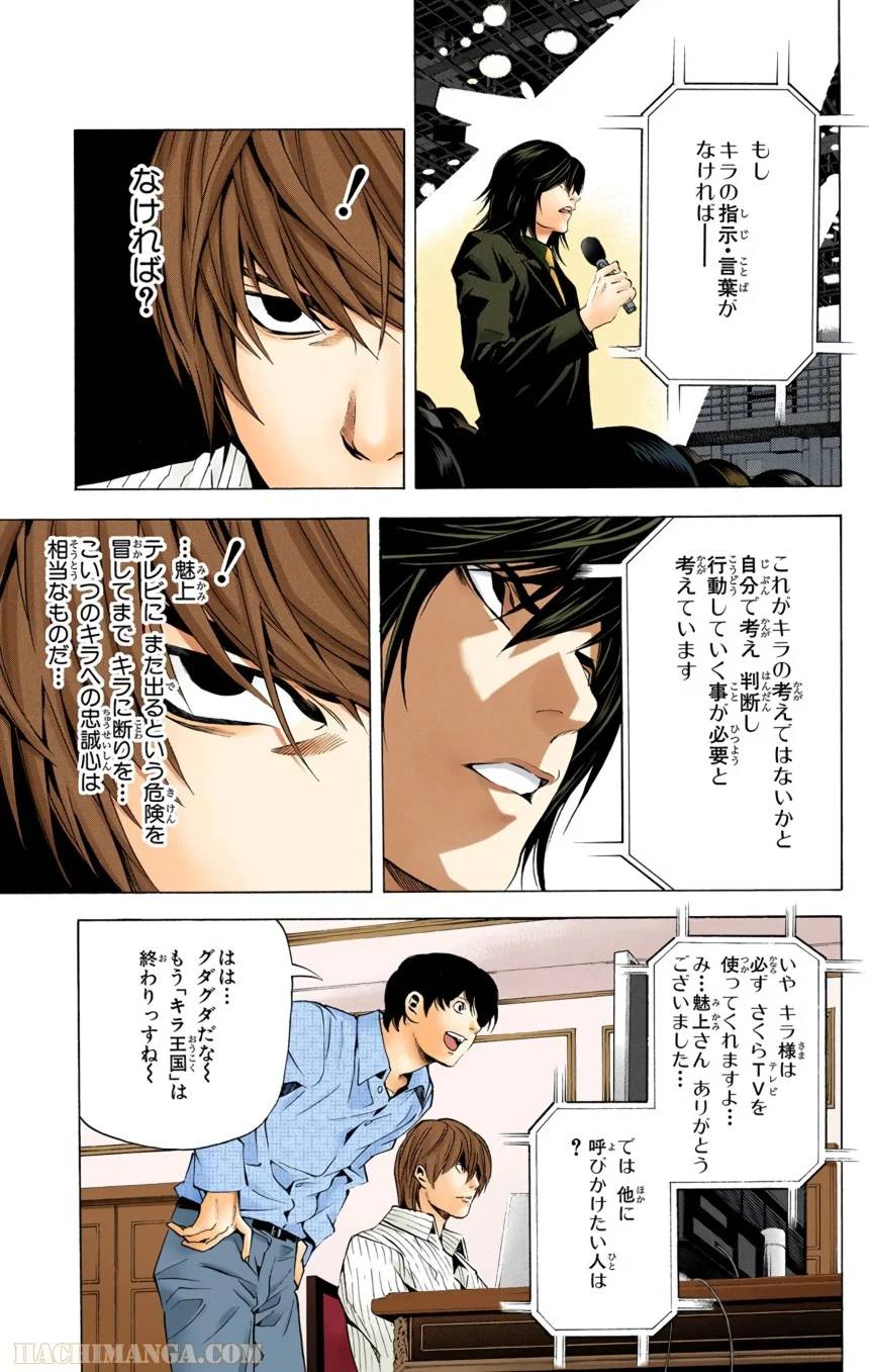 Page 123