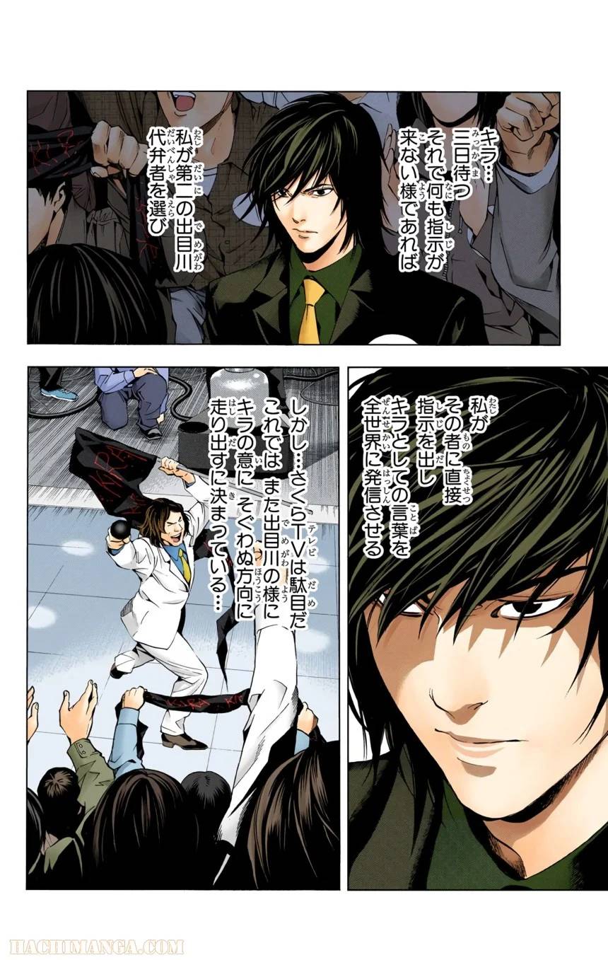 Page 124