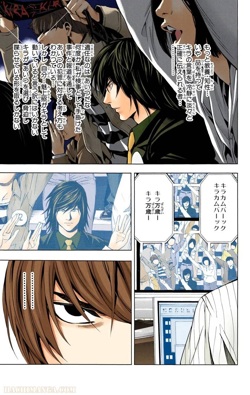 Page 125