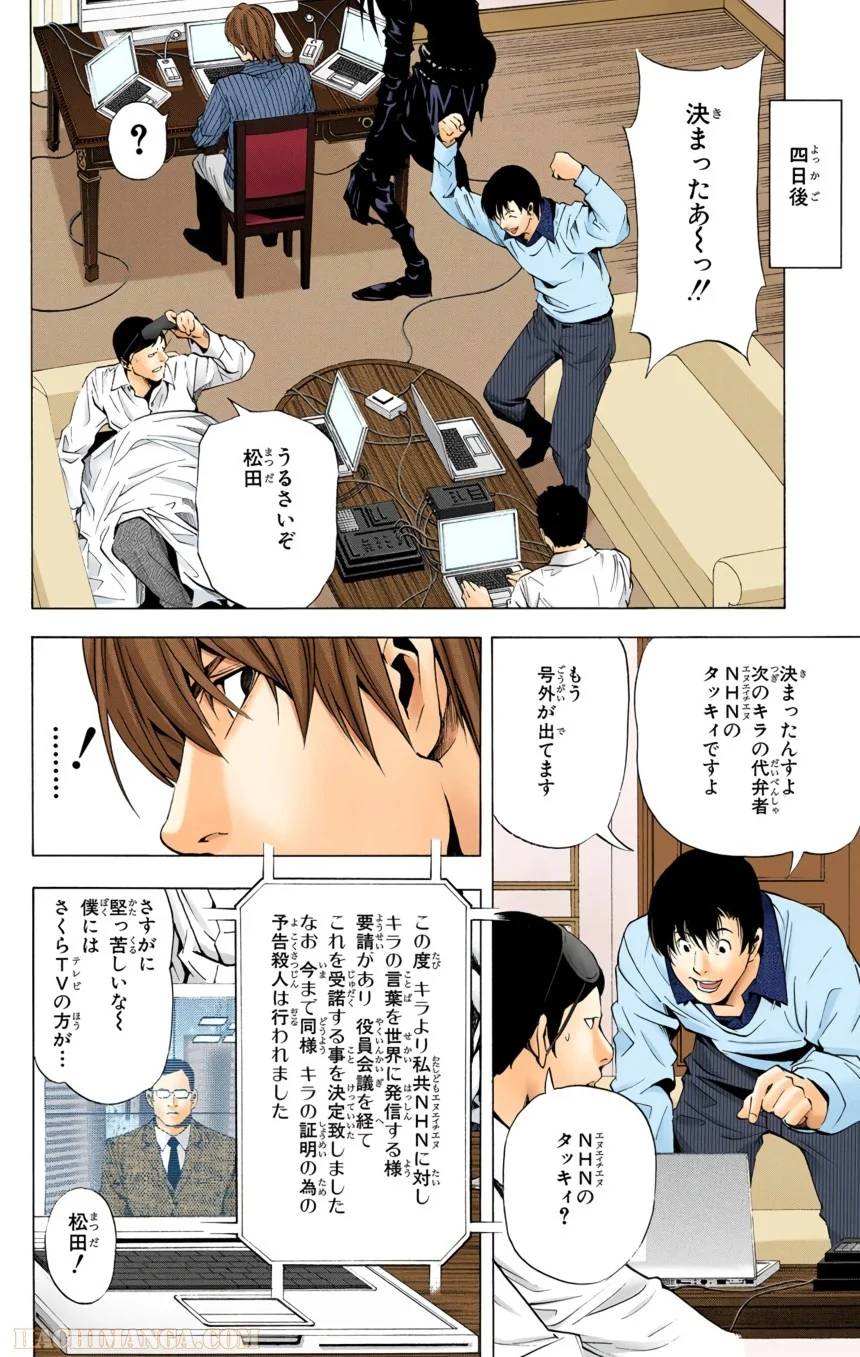 Page 126